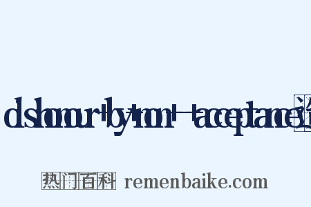 dishonour+by+non+-+acceptance造句是什么意思的图片